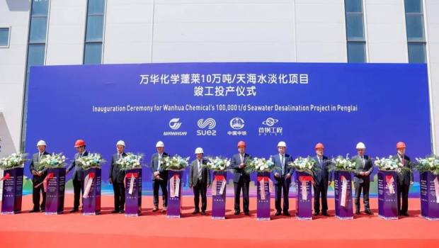 Chine : SUEZ met en service la plus grande usine de dessalement par filtration membranaire